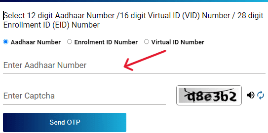 Name se Aadhar Card Nikale