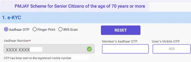 E-KYC Verify with Aadhar Card